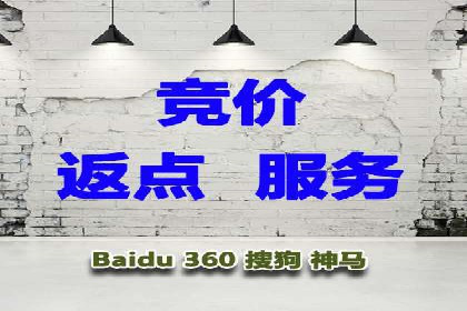 百度推广平台：提升转化率的广告策略案例