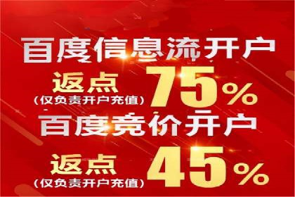 某游戏公司如何利用百度推广扩大用户群体