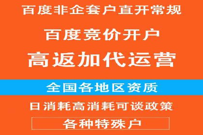 抖音信息流代理操作流程详解及效果展示